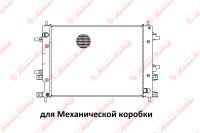 Радиатор CN-0016-1216 Радиатор CN-0016-1216